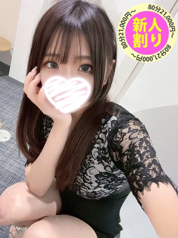 まお