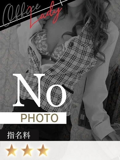 さえ