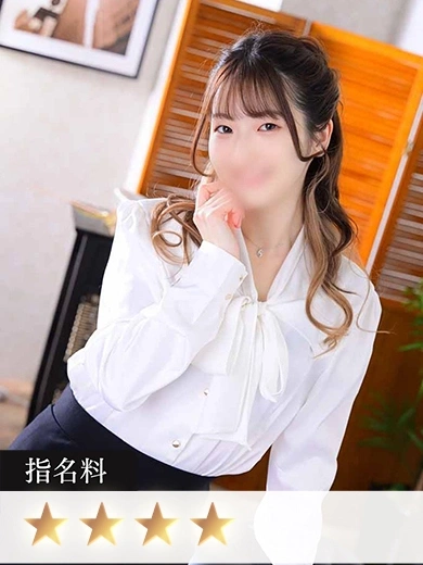 すずな