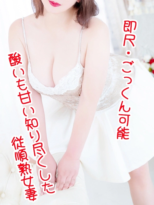 椿