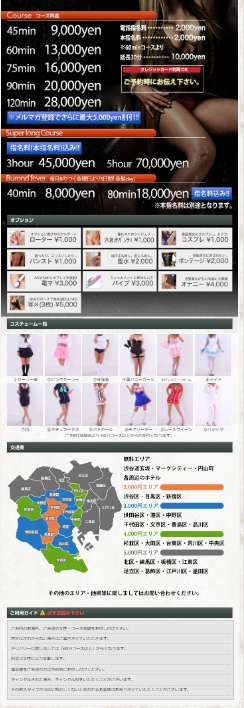 システム画像1