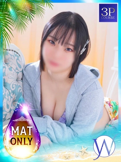 かい