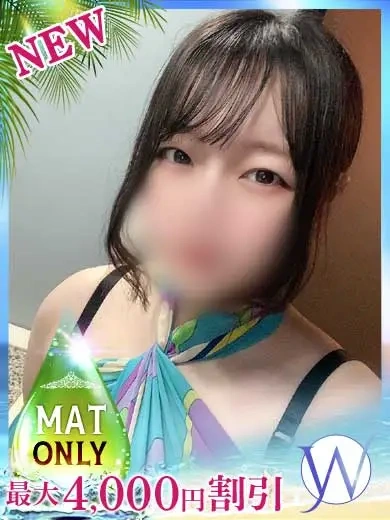 さら