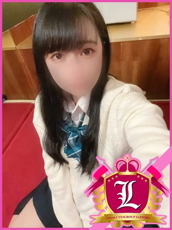 すず