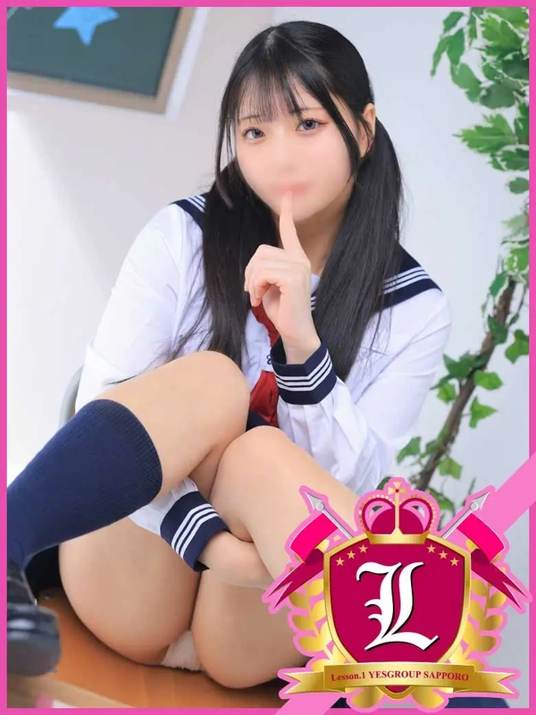 かなめ