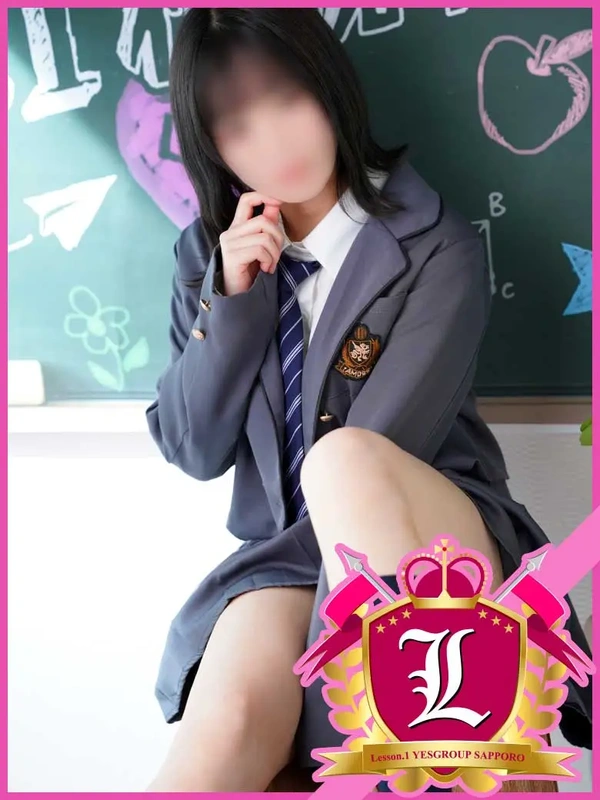 なぎ