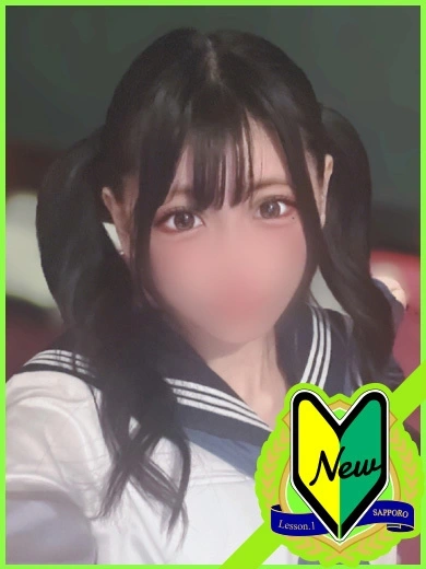 ありす