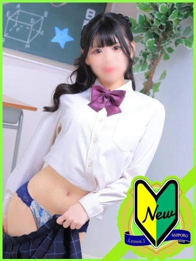 ありす