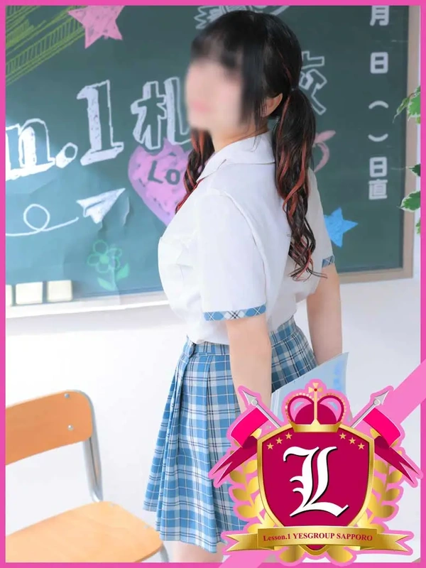 なの