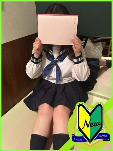 ここな