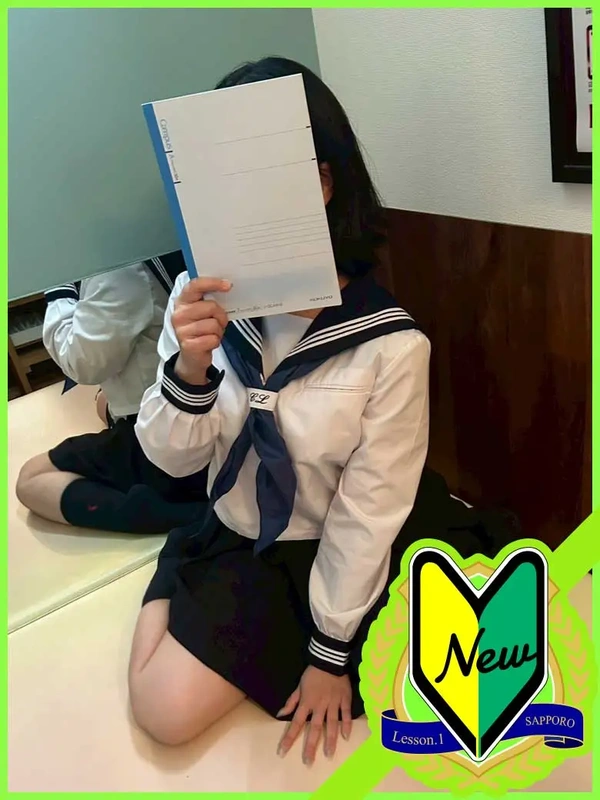 なこ