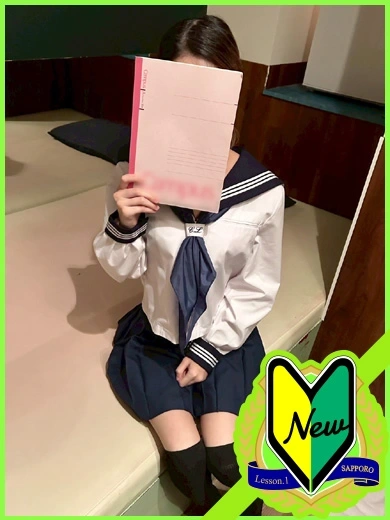 つばき