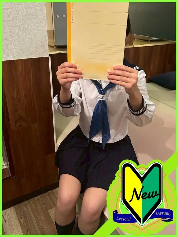 るか