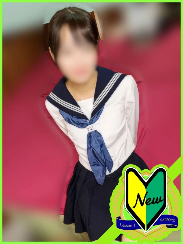 るか