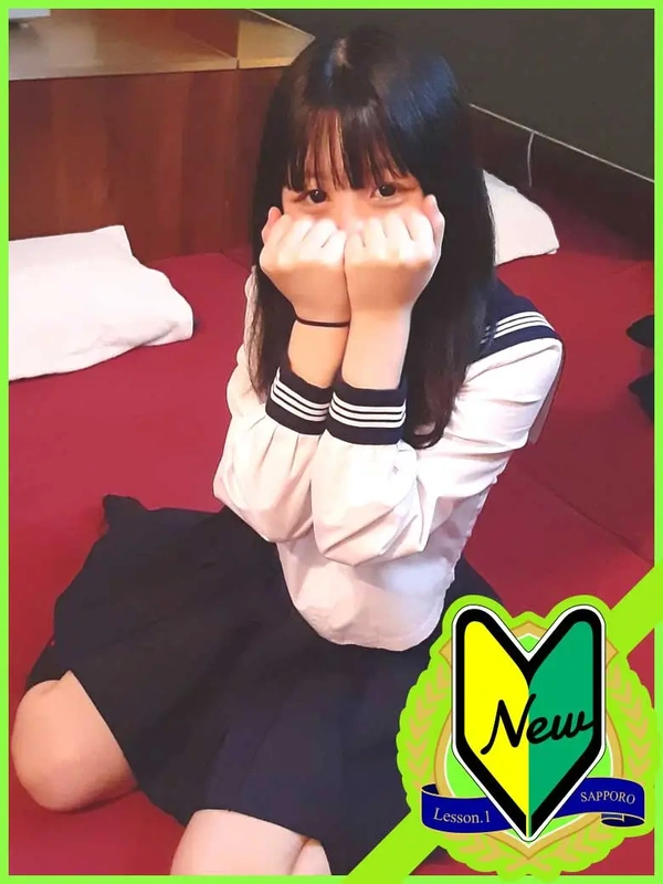 るあ