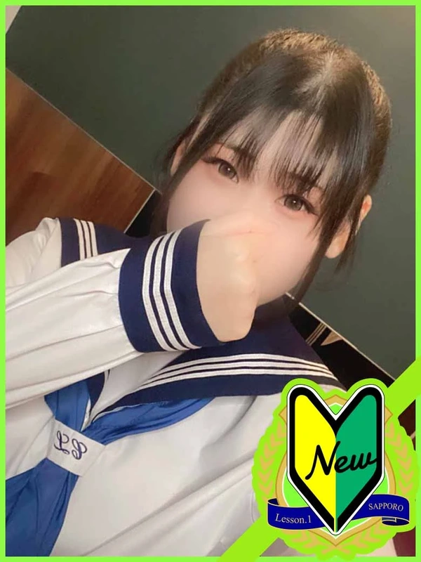 しゅな
