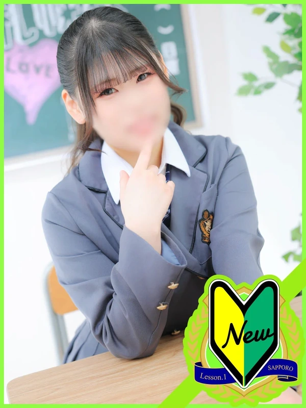 しゅな