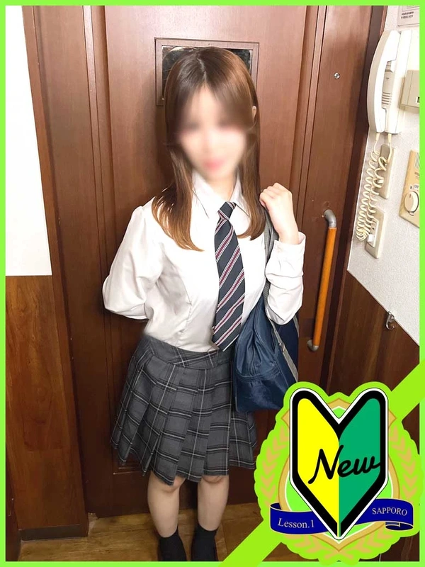 るり