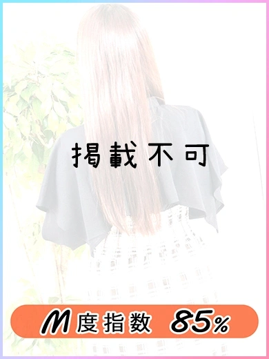 ひとみ