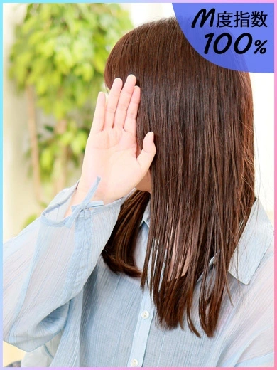 なつき