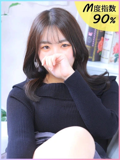 あこ