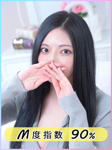 しおん