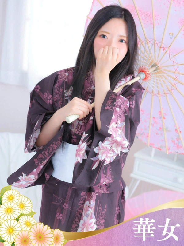 しおん