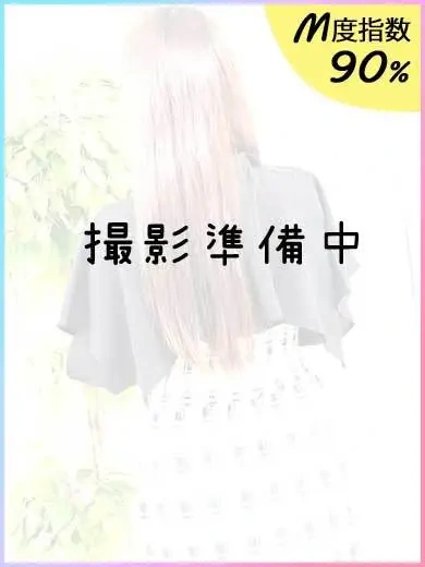 すずな