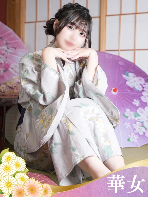 ゆる