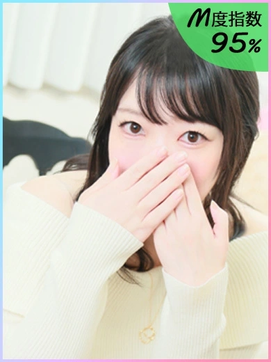 まり