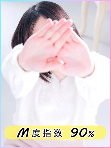 なぎ
