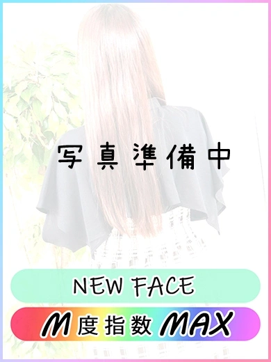 あおい