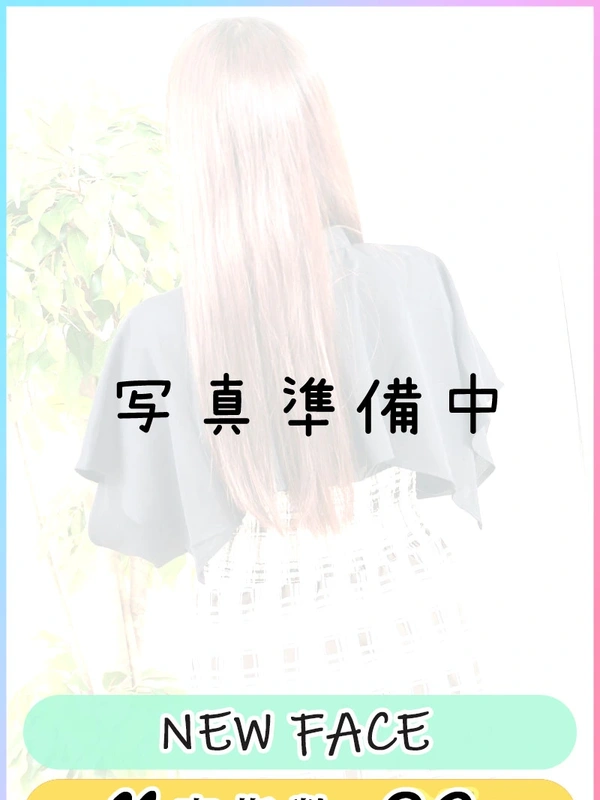 みゆ
