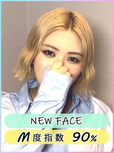 みゆ