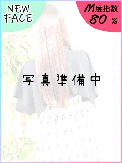 のぞみ