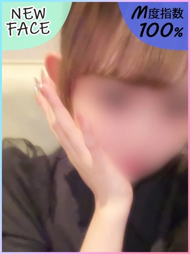 せいら
