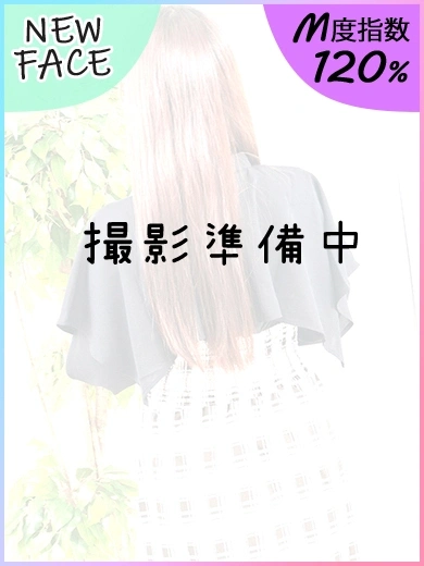 むぎ