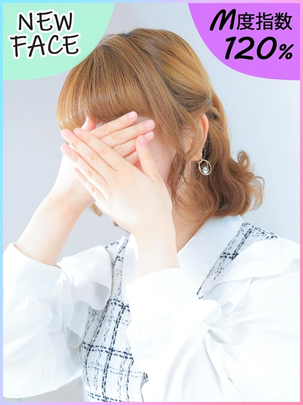 むぎ