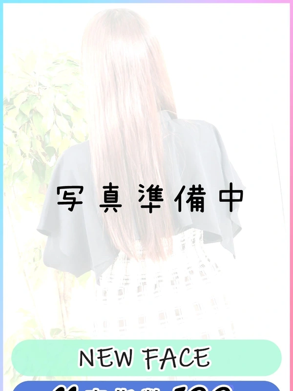 みこと