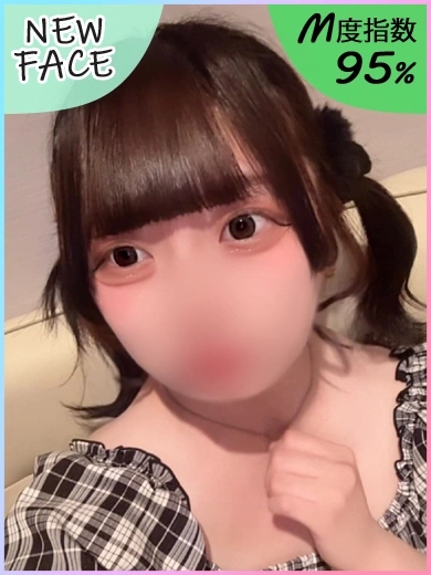 うい
