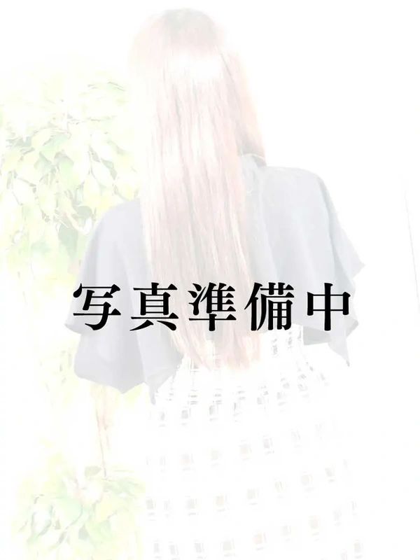 さら