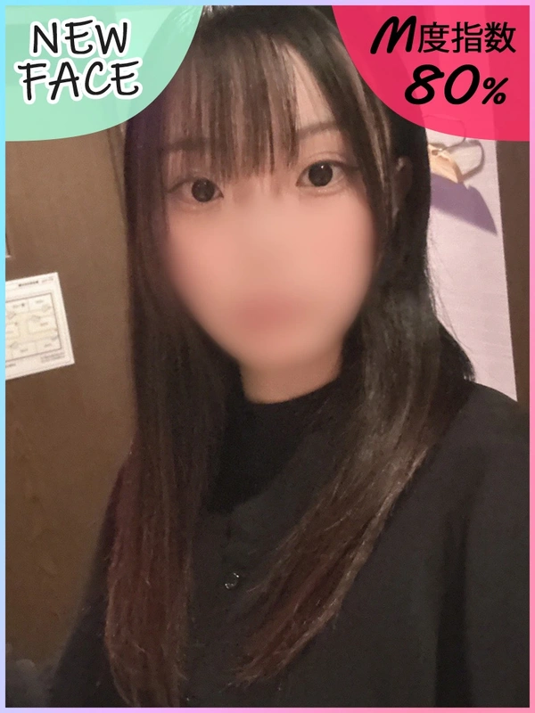 つむぎ