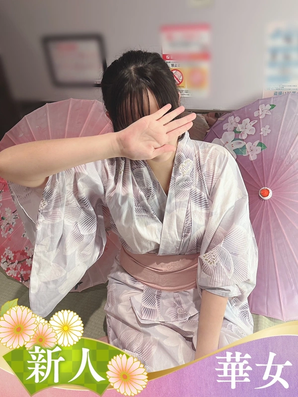 ゆいな