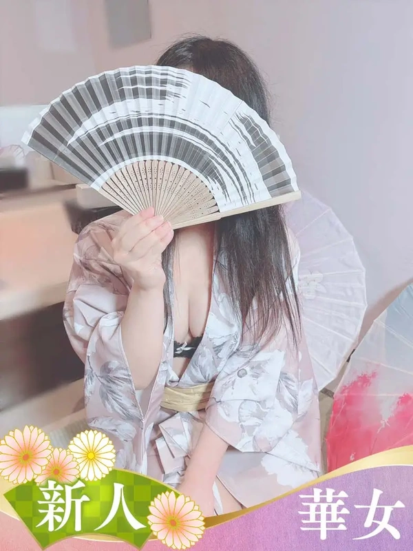 あかね