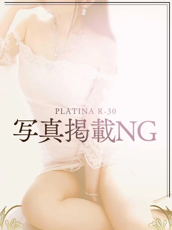 奥菜　さき