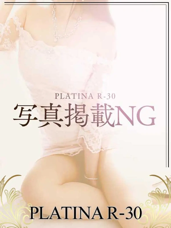 奥菜　さき