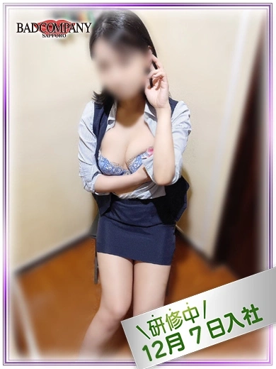 さゆり