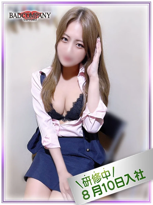 れい