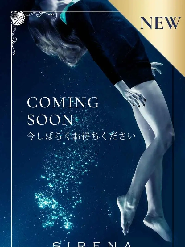 七瀬　るな