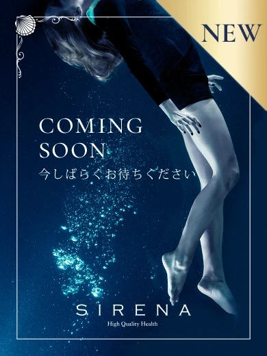 星宮　あいす